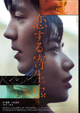 咔咔动漫剧场版《银河便当屋》海报