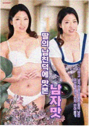 咔咔动漫新番《深夜食堂物语》海报