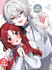 咔咔动漫漫画原作《影子图书馆》封面